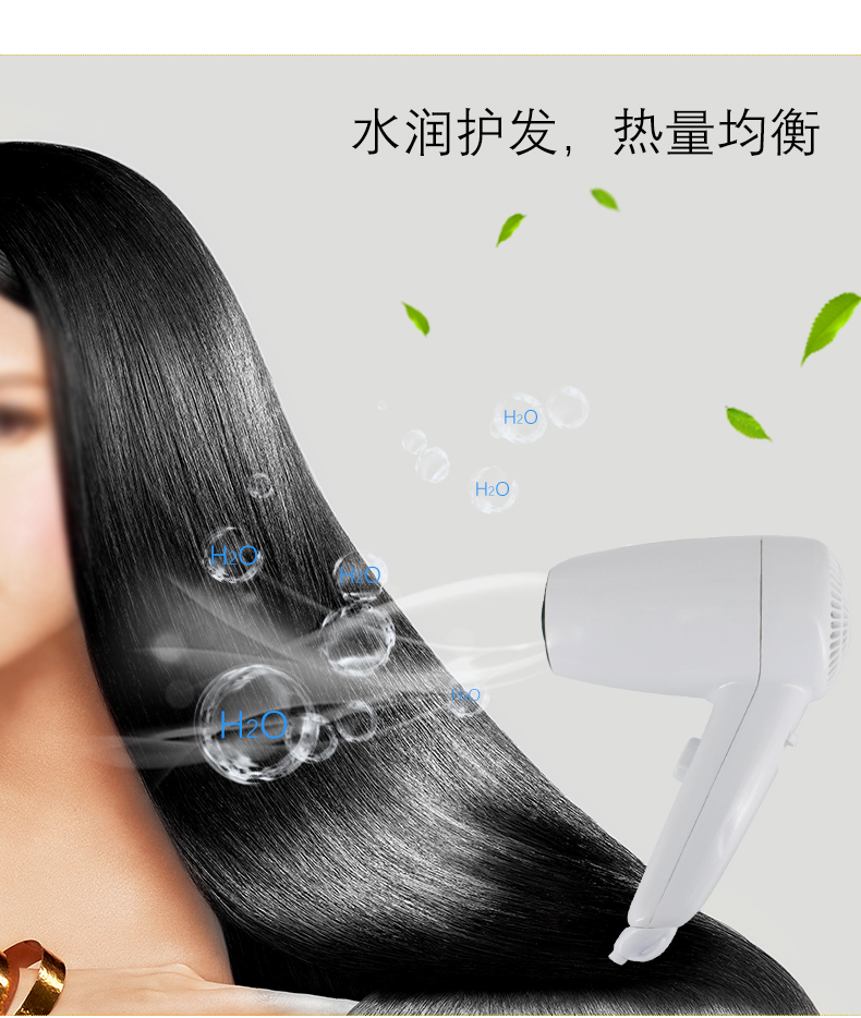 1557566781510494.jpg 吹風(fēng)機(jī)_14.jpg