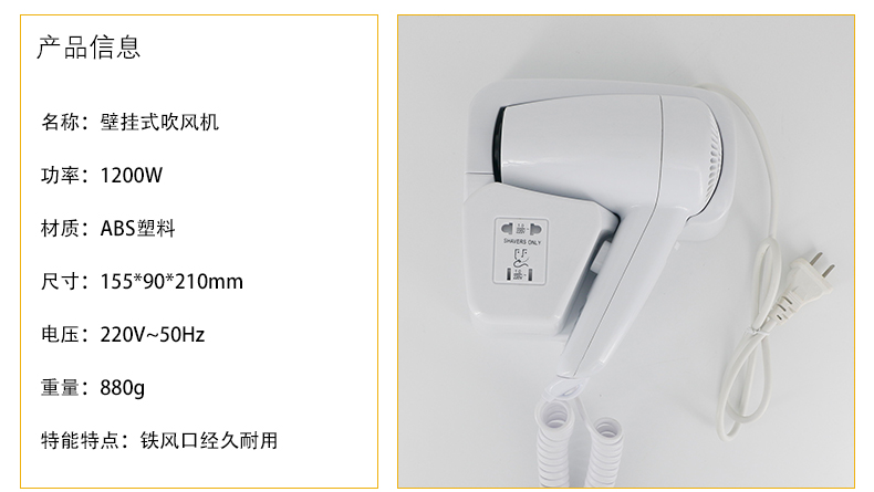 1557567011962108.jpg 吹風機_05.jpg