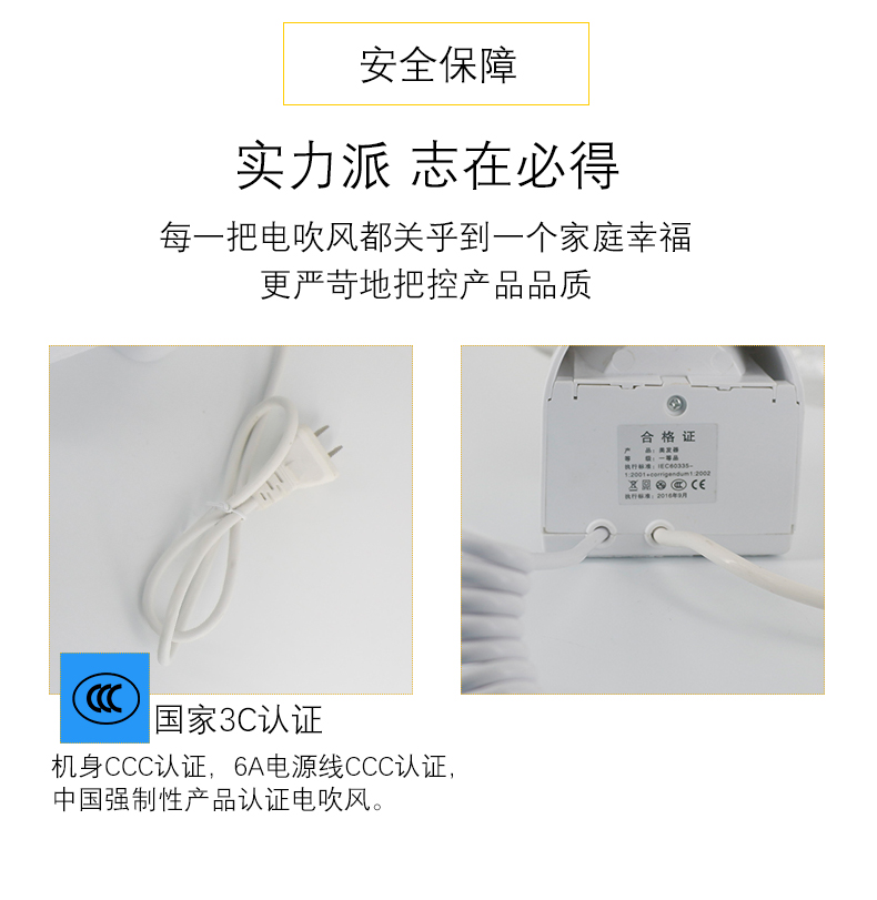 1557567073771077.jpg 吹風機_18.jpg