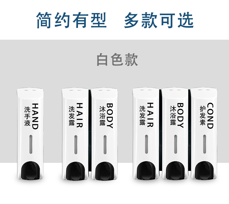 1557729563144672.jpg 皂液器_04.jpg