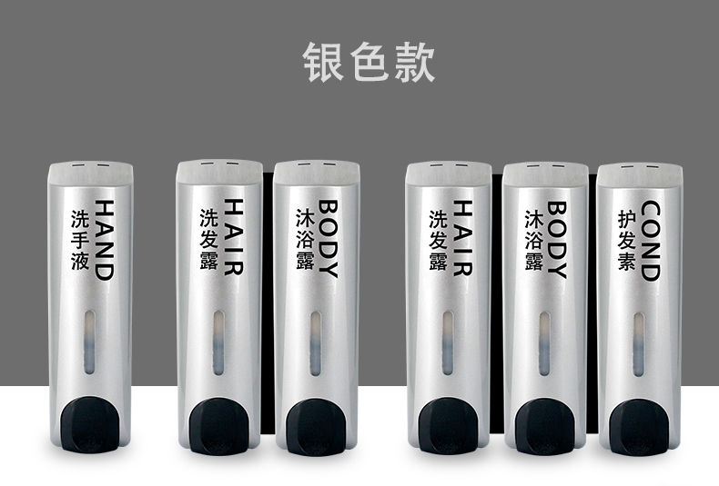 1557729568955187.jpg 皂液器_05.jpg