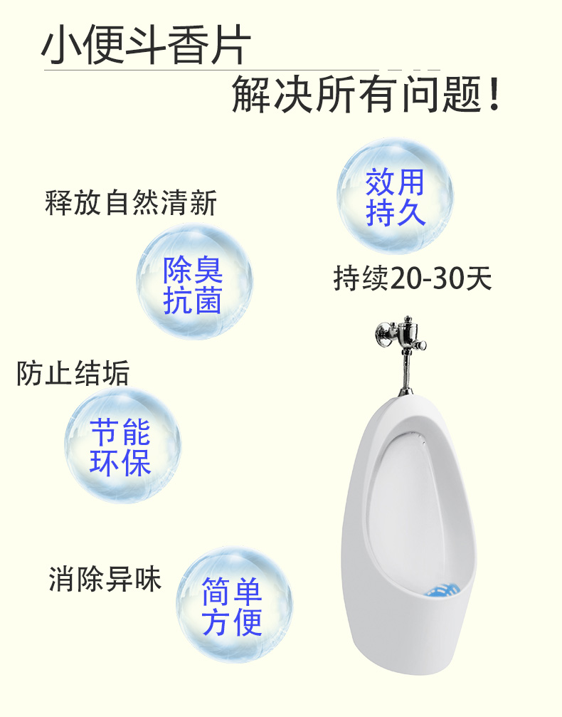 1557733666116051.jpg 小便斗香片_06.jpg