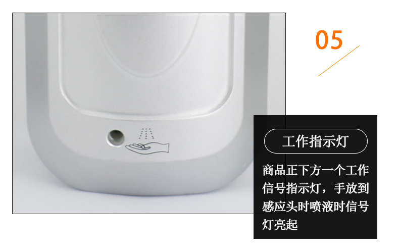 1557736452446893.jpg 感應(yīng)消毒器_13.jpg