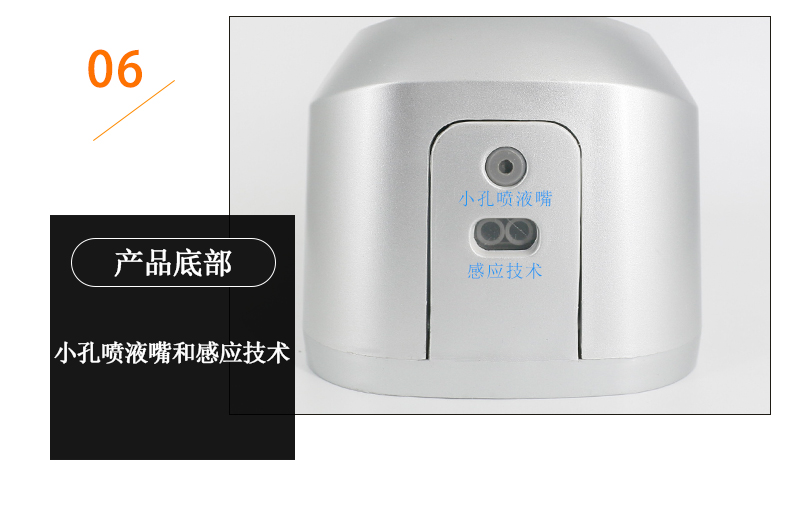 1557736457273960.jpg 感應(yīng)消毒器_14.jpg