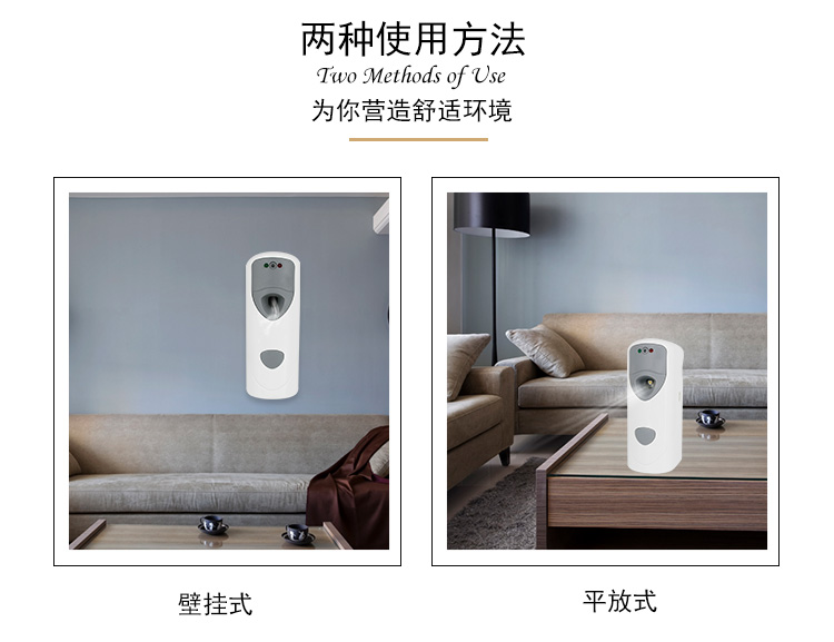 1557739759886550.jpg 創(chuàng)凱噴香機(jī)_08.jpg