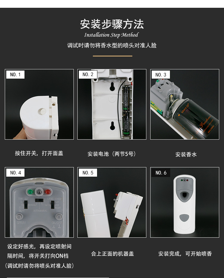 1557739770546946.jpg 創(chuàng)凱噴香機(jī)_11.jpg