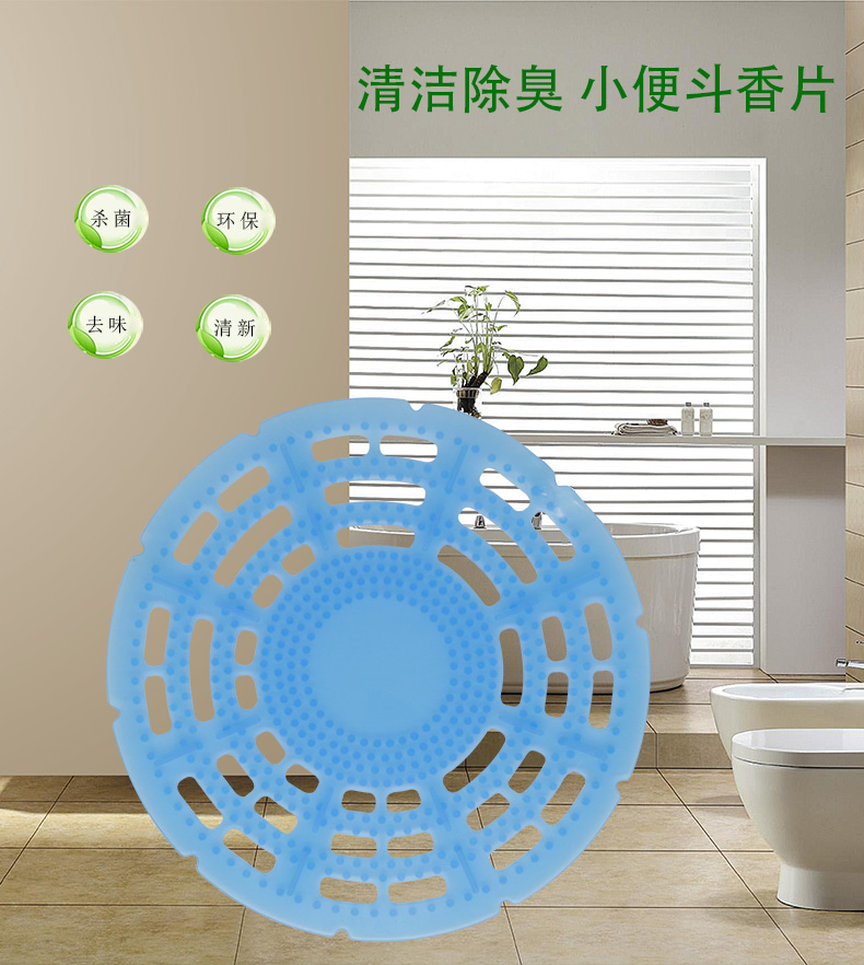 1557804802808590.jpg 小便斗香片_01.jpg