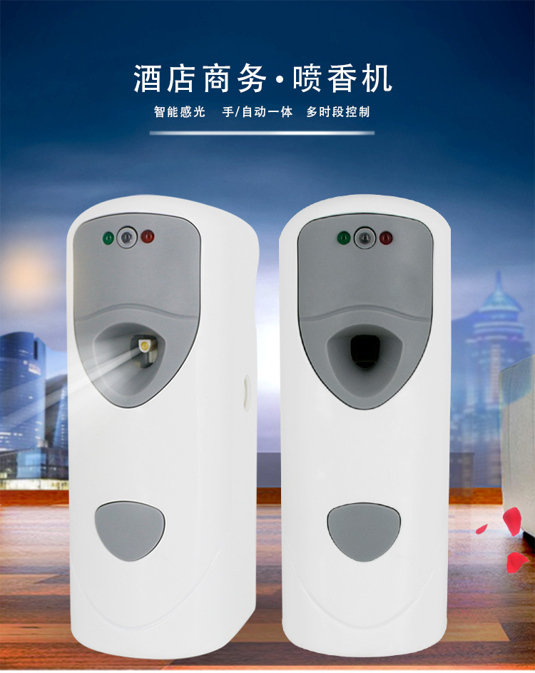 1557824754749496.jpg 創(chuàng)凱噴香機(jī)_01.jpg