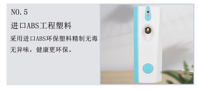 1557825186582811.jpg 藍(lán)色噴香機(jī)_08.jpg