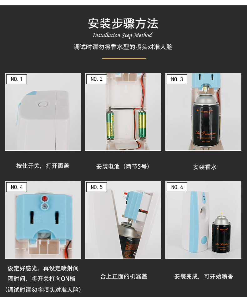 1557825209152319.jpg 藍(lán)色噴香機(jī)_15.jpg