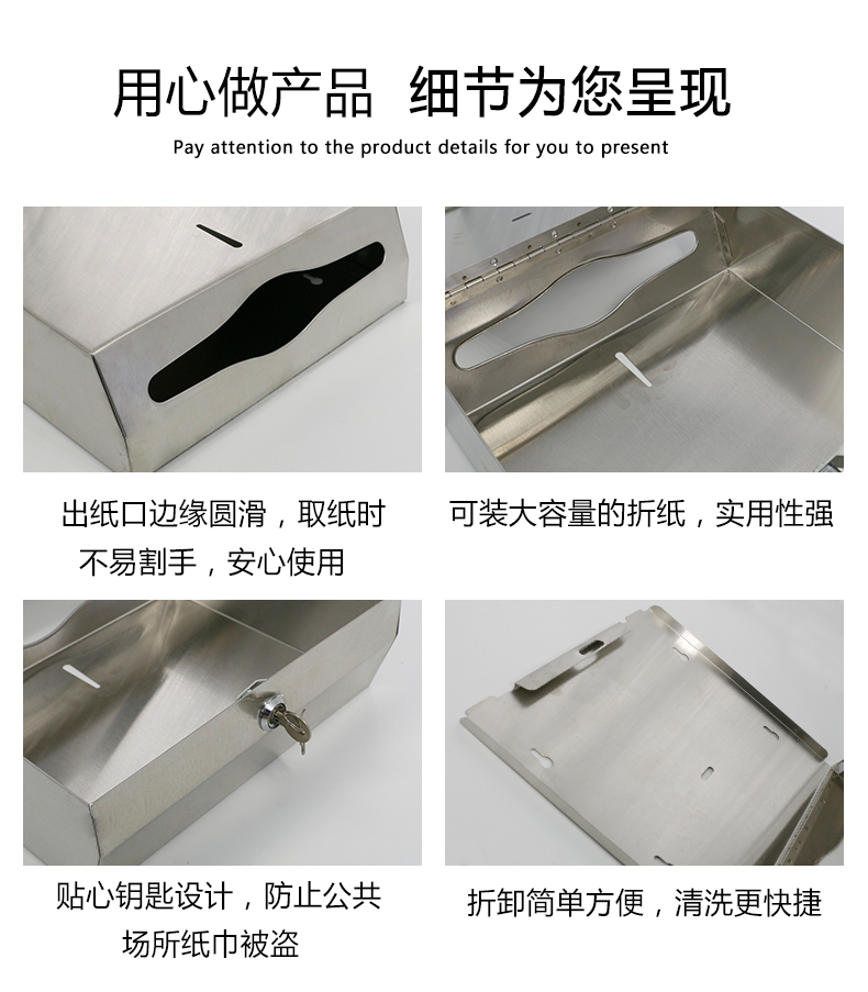 不銹鋼紙巾架_10.jpg