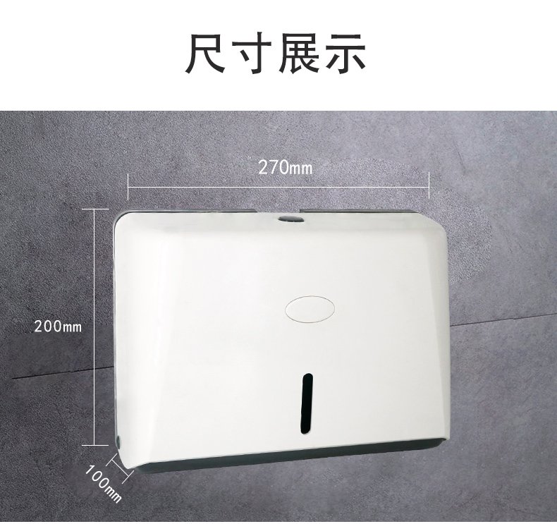 1558402260478912.jpg 紙巾架_09.jpg