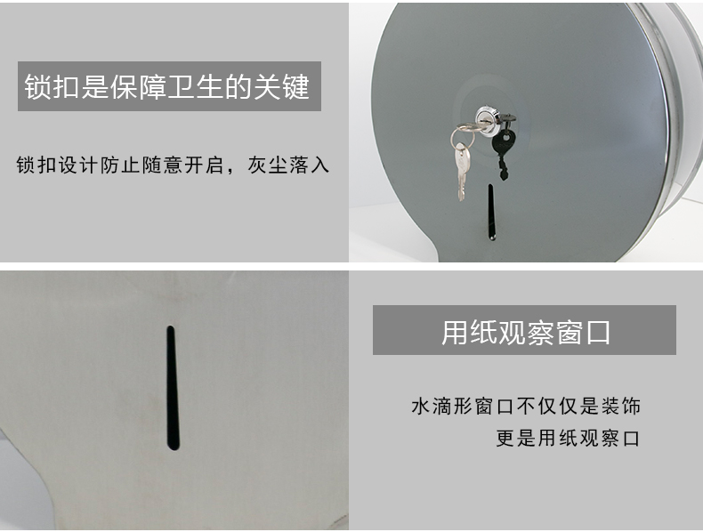圓不銹鋼紙巾盒_12.jpg