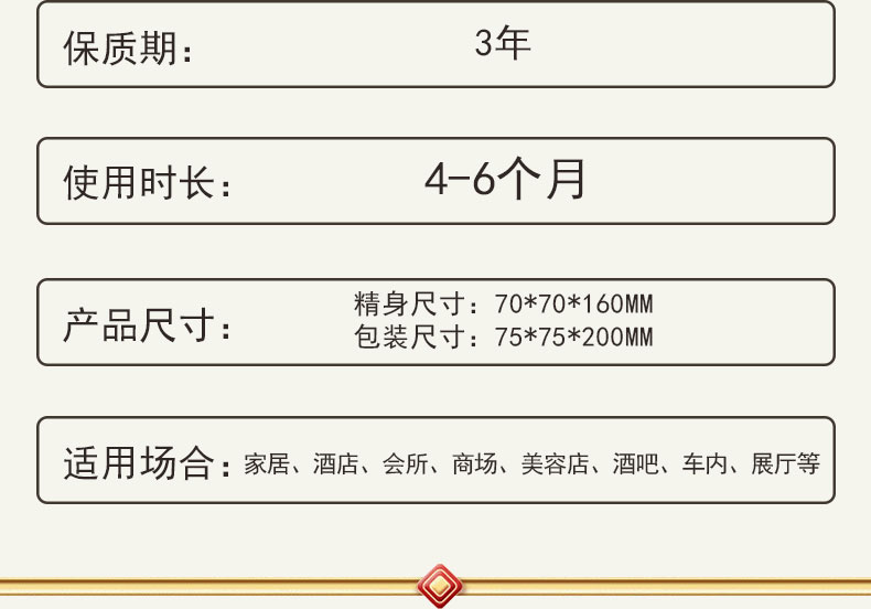 1709523146533279.jpg 詳情_16.jpg